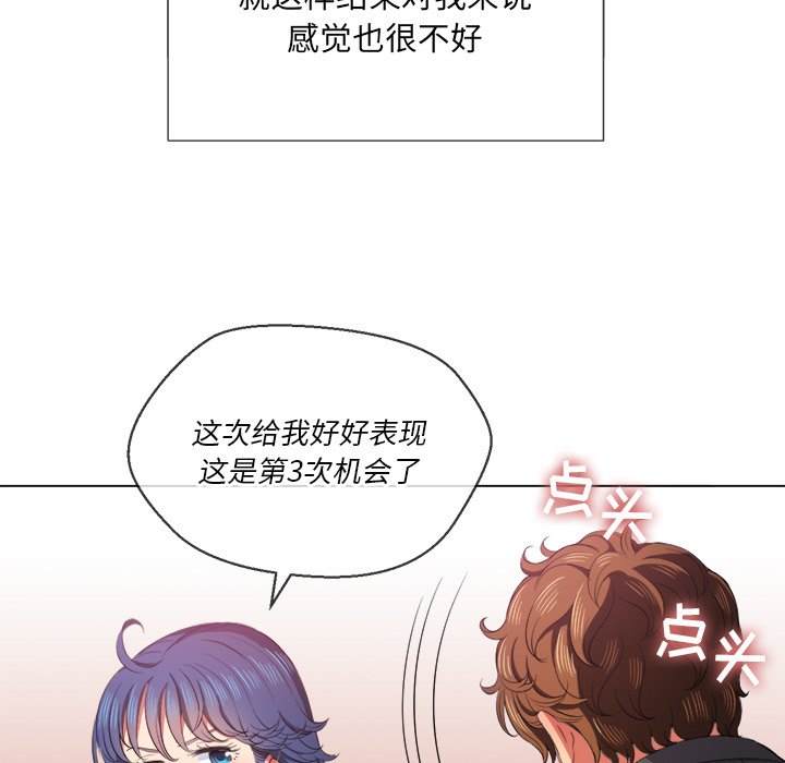 93P - 恶女勾勾缠/难缠小恶女