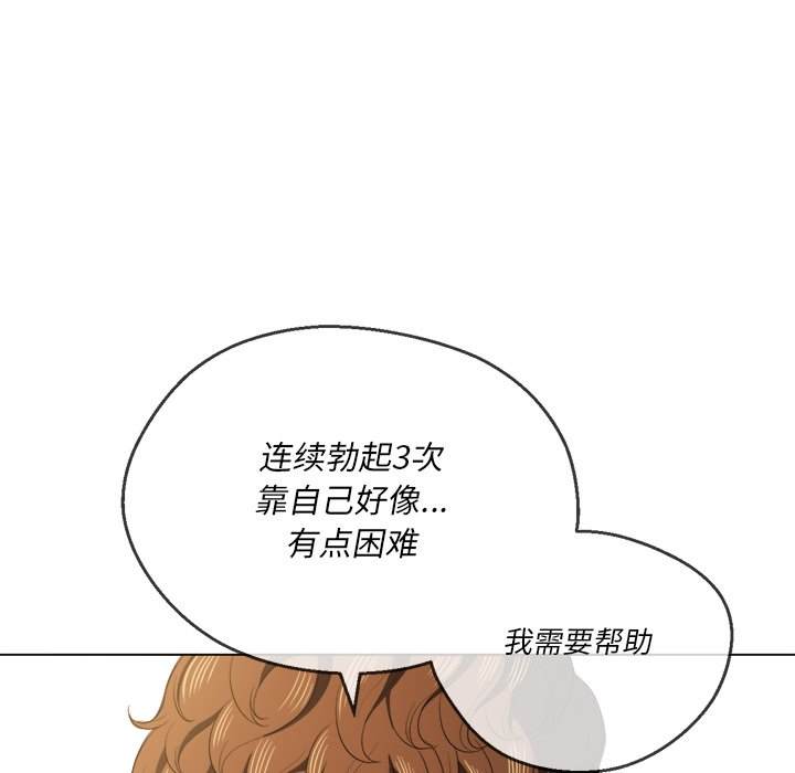 97P - 恶女勾勾缠/难缠小恶女