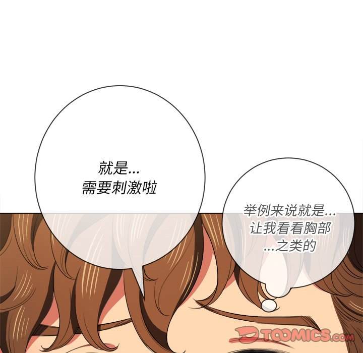 99P - 恶女勾勾缠/难缠小恶女