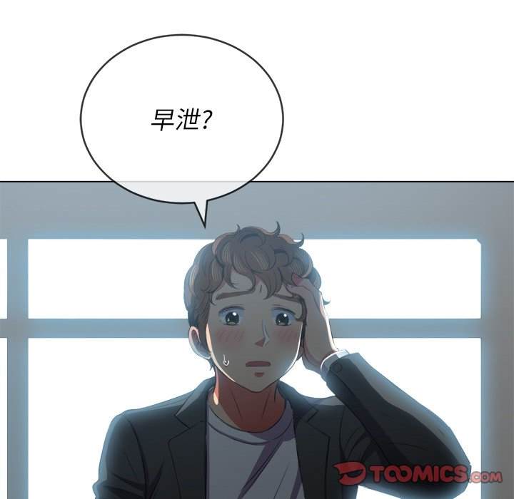 105P - 恶女勾勾缠/难缠小恶女