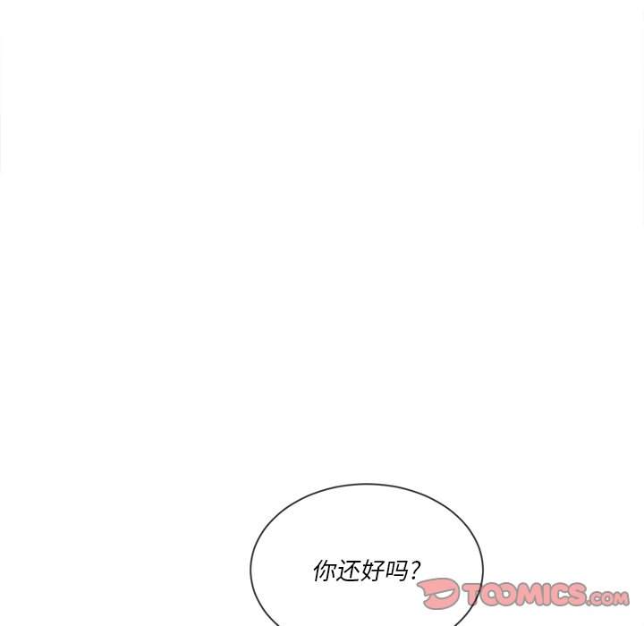111P - 恶女勾勾缠/难缠小恶女