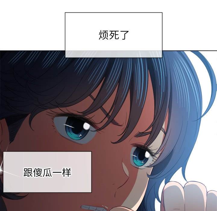 116P - 恶女勾勾缠/难缠小恶女