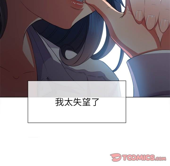 117P - 恶女勾勾缠/难缠小恶女