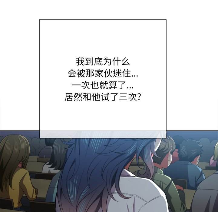 118P - 恶女勾勾缠/难缠小恶女