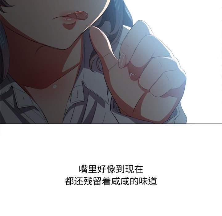 121P - 恶女勾勾缠/难缠小恶女