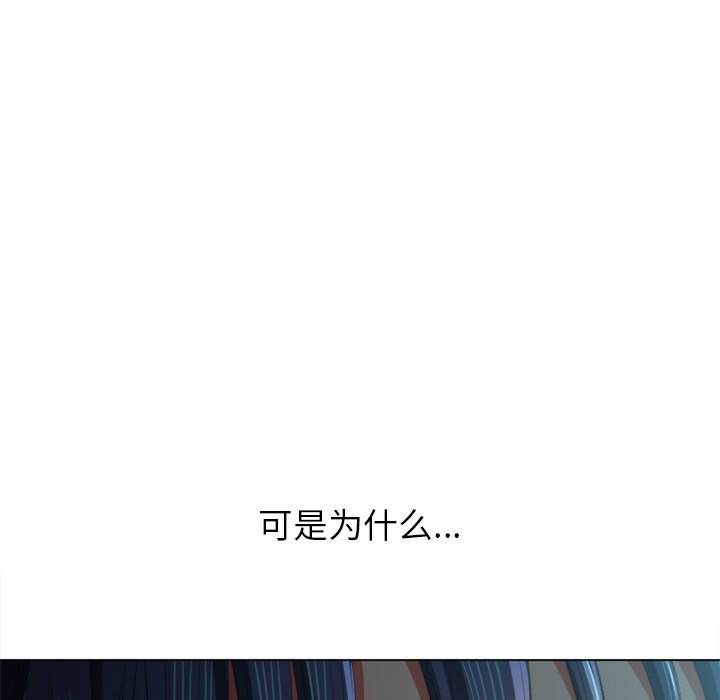122P - 恶女勾勾缠/难缠小恶女