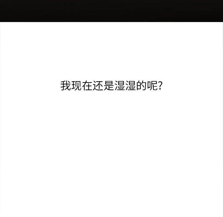 126P - 恶女勾勾缠/难缠小恶女