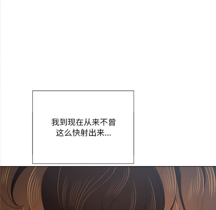 132P - 恶女勾勾缠/难缠小恶女