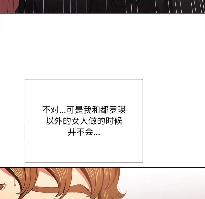 139P - 恶女勾勾缠/难缠小恶女