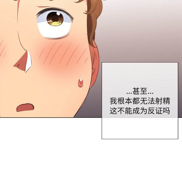 140P - 恶女勾勾缠/难缠小恶女