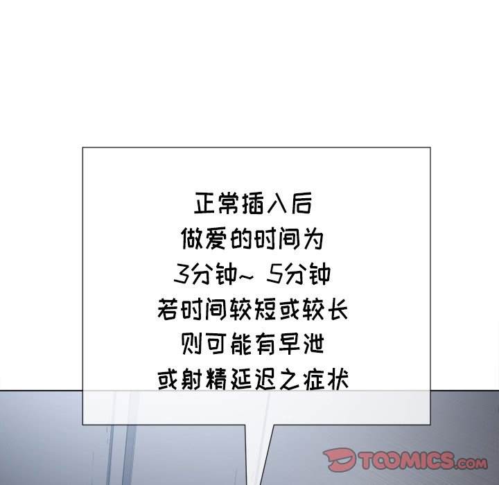 141P - 恶女勾勾缠/难缠小恶女