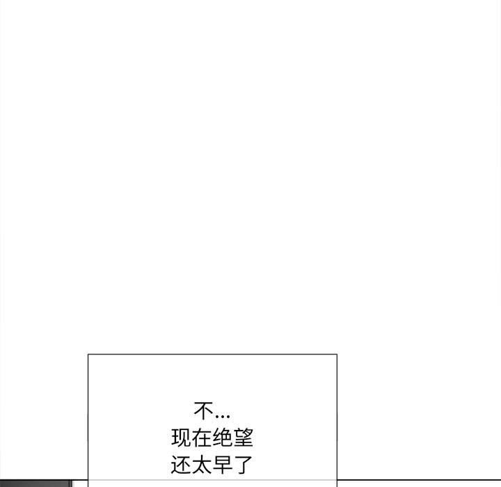 145P - 恶女勾勾缠/难缠小恶女