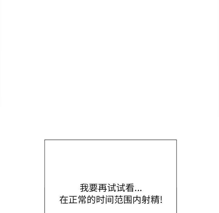 148P - 恶女勾勾缠/难缠小恶女