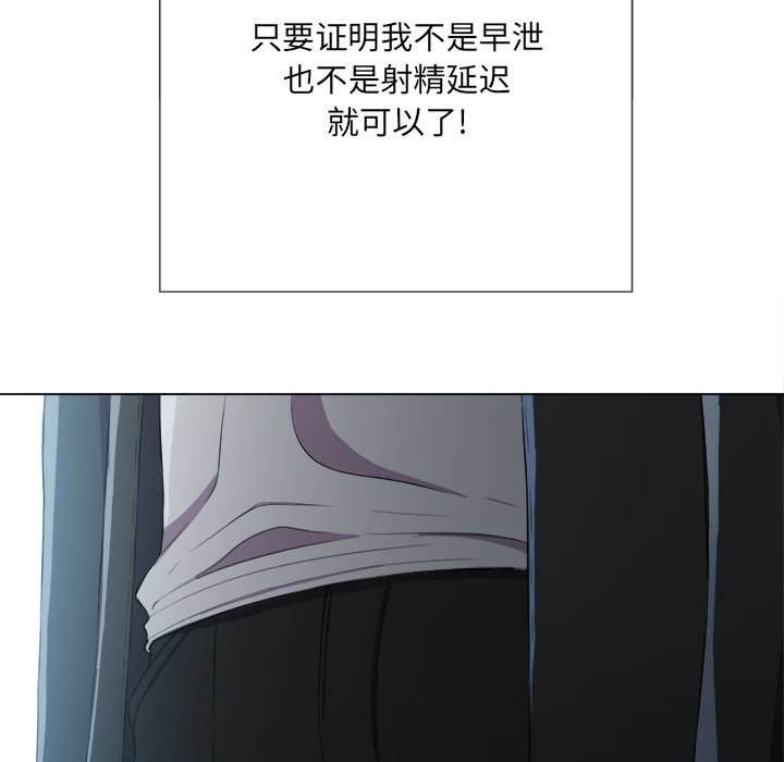 149P - 恶女勾勾缠/难缠小恶女