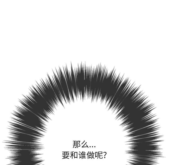 151P - 恶女勾勾缠/难缠小恶女