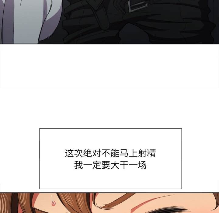 16P - 恶女勾勾缠/难缠小恶女
