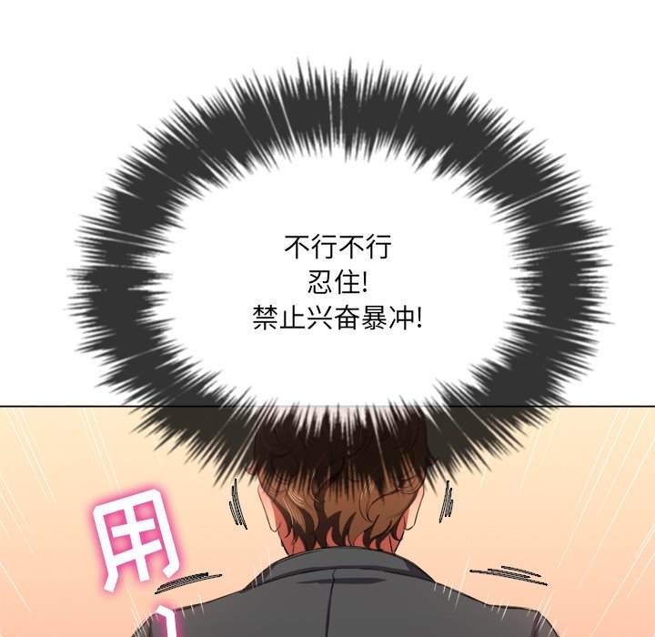 18P - 恶女勾勾缠/难缠小恶女