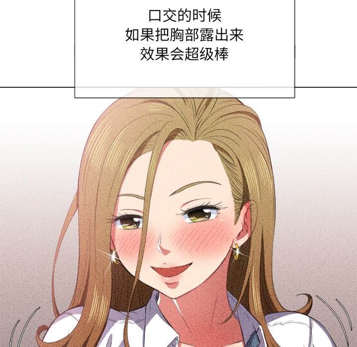 24P - 恶女勾勾缠/难缠小恶女