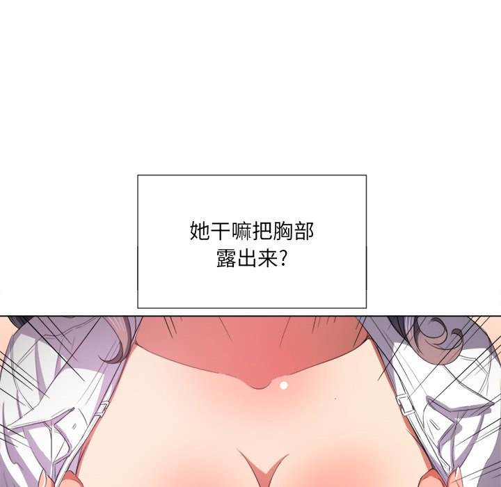 36P - 恶女勾勾缠/难缠小恶女