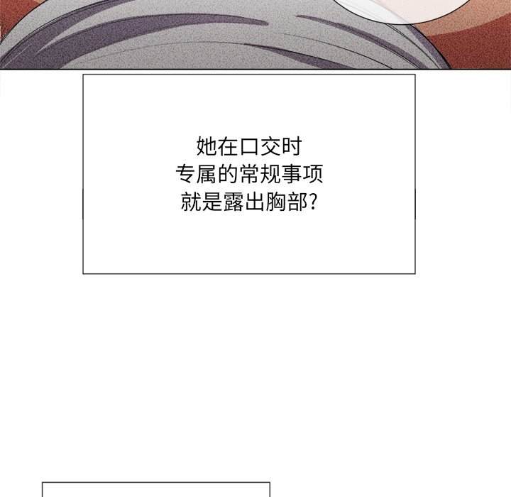 40P - 恶女勾勾缠/难缠小恶女