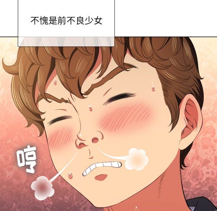 41P - 恶女勾勾缠/难缠小恶女