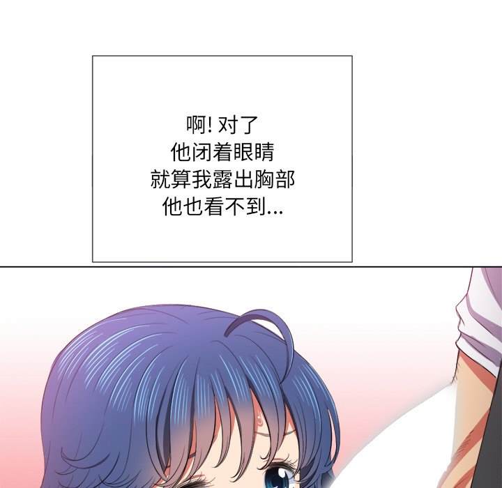 43P - 恶女勾勾缠/难缠小恶女