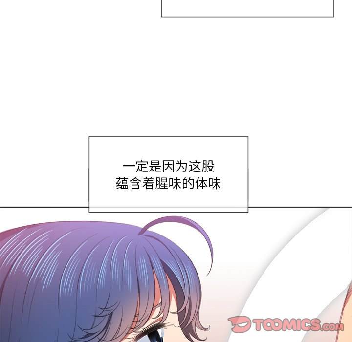 45P - 恶女勾勾缠/难缠小恶女