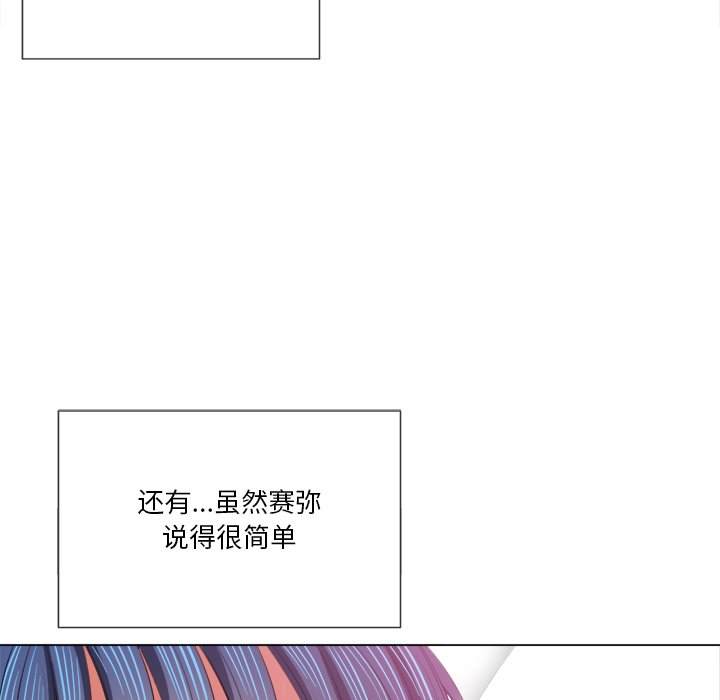 47P - 恶女勾勾缠/难缠小恶女