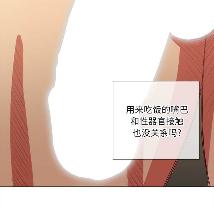 50P - 恶女勾勾缠/难缠小恶女