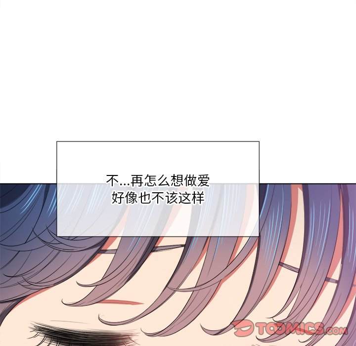 51P - 恶女勾勾缠/难缠小恶女