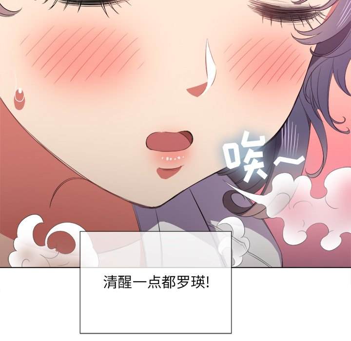 52P - 恶女勾勾缠/难缠小恶女