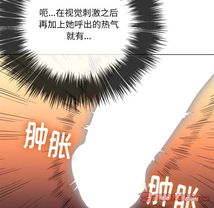 57P - 恶女勾勾缠/难缠小恶女