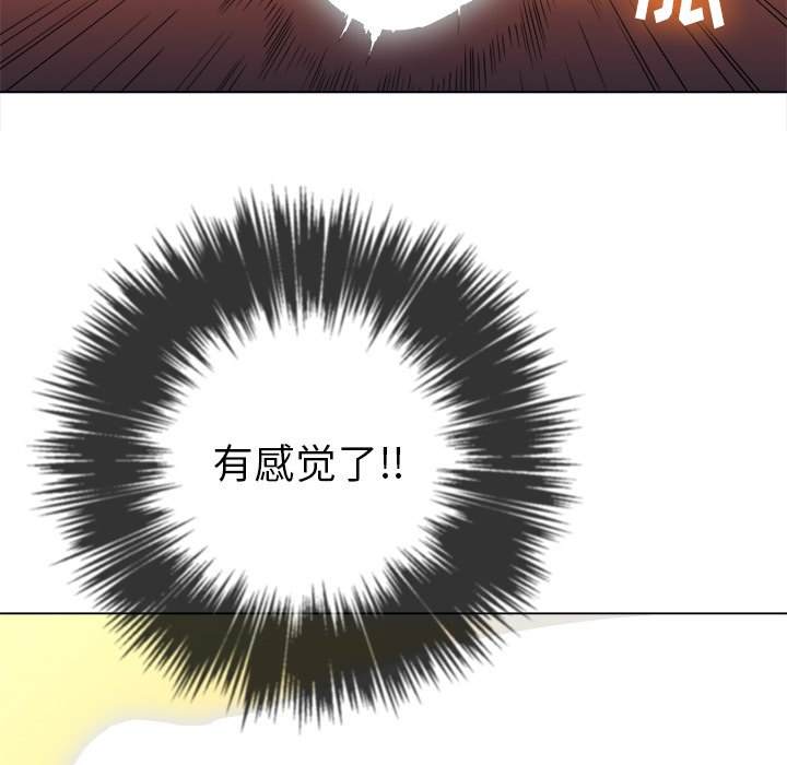 58P - 恶女勾勾缠/难缠小恶女