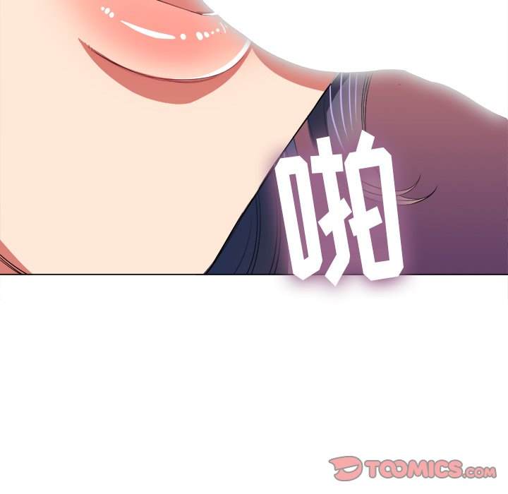 63P - 恶女勾勾缠/难缠小恶女