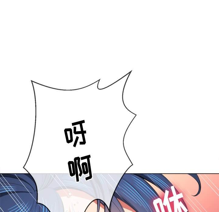 73P - 恶女勾勾缠/难缠小恶女
