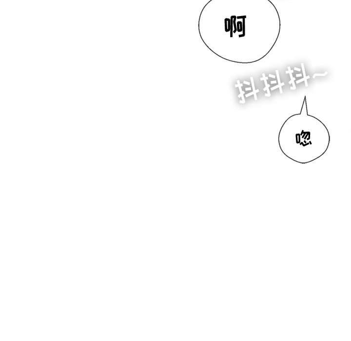 78P - 恶女勾勾缠/难缠小恶女