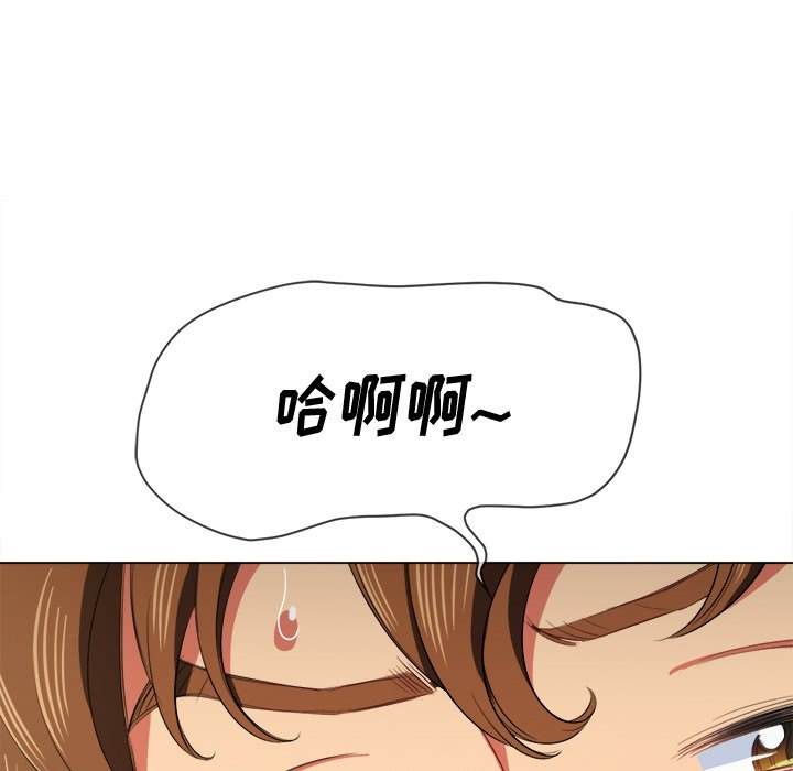 79P - 恶女勾勾缠/难缠小恶女