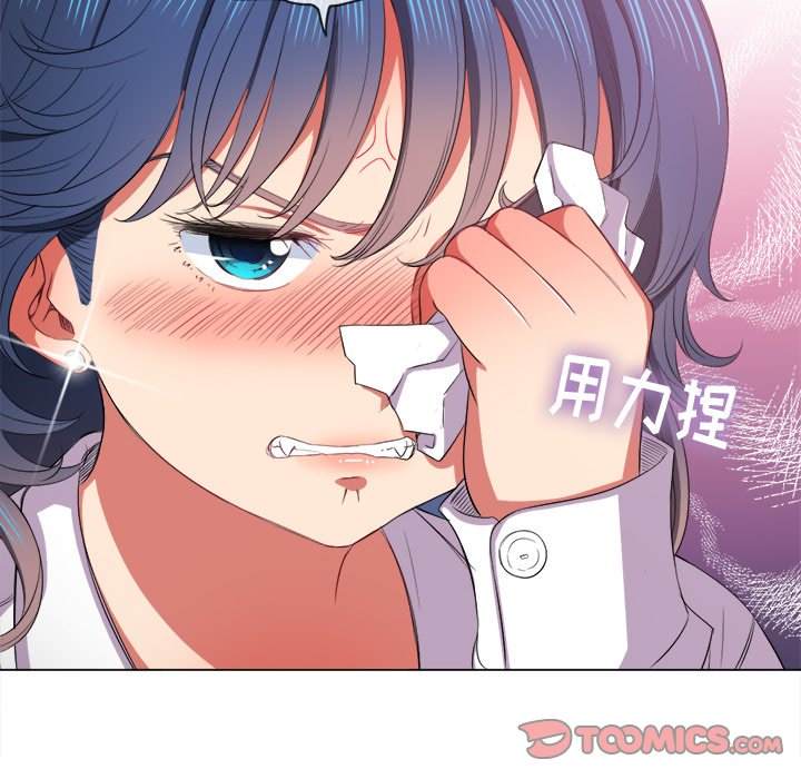 93P - 恶女勾勾缠/难缠小恶女