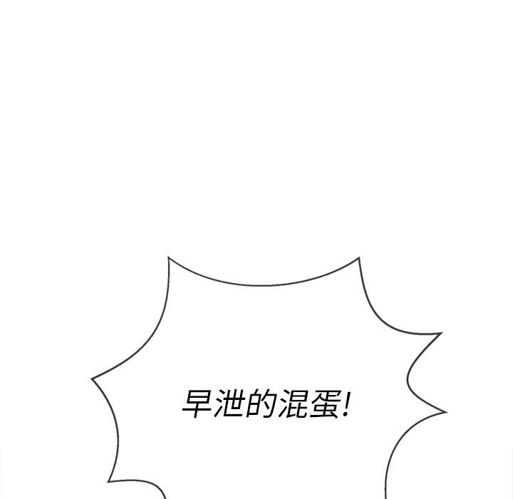 94P - 恶女勾勾缠/难缠小恶女