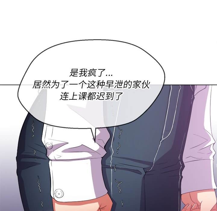97P - 恶女勾勾缠/难缠小恶女