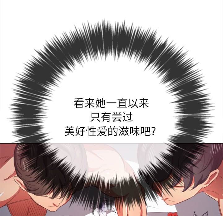 101P - 恶女勾勾缠/难缠小恶女