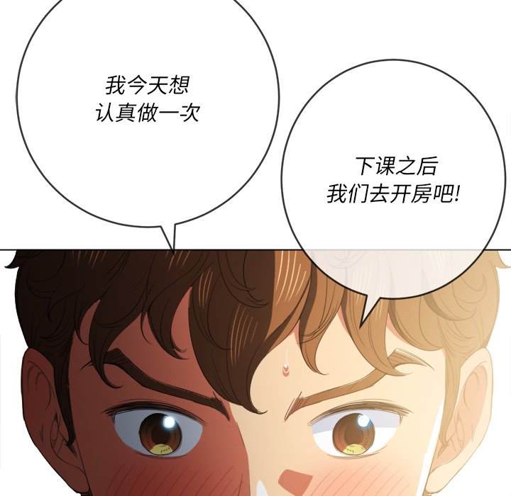 121P - 恶女勾勾缠/难缠小恶女