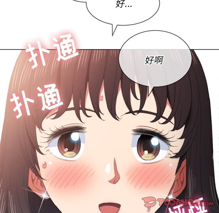 123P - 恶女勾勾缠/难缠小恶女