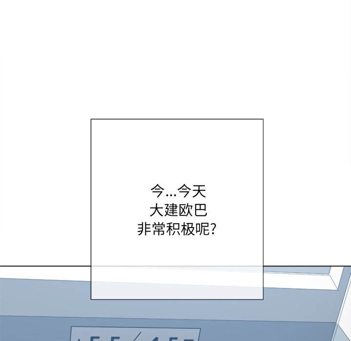 127P - 恶女勾勾缠/难缠小恶女