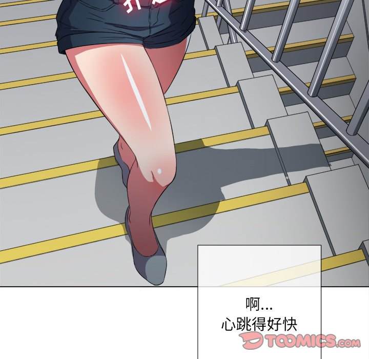 129P - 恶女勾勾缠/难缠小恶女