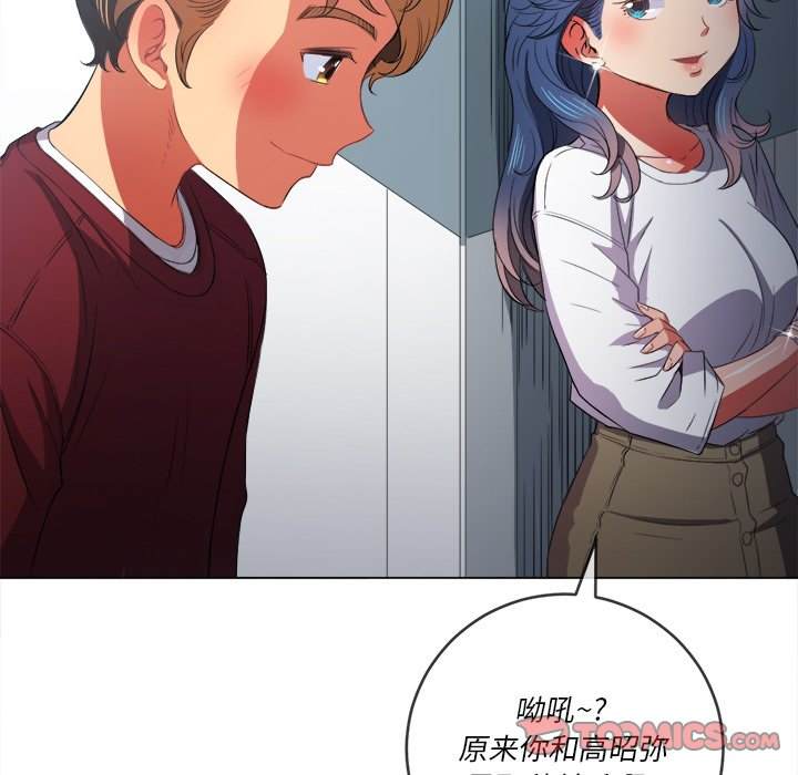 135P - 恶女勾勾缠/难缠小恶女