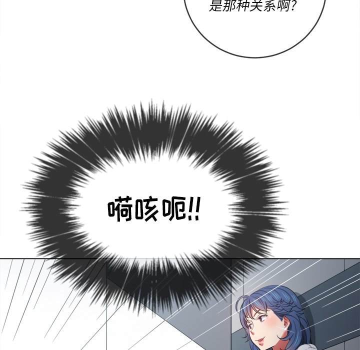 136P - 恶女勾勾缠/难缠小恶女