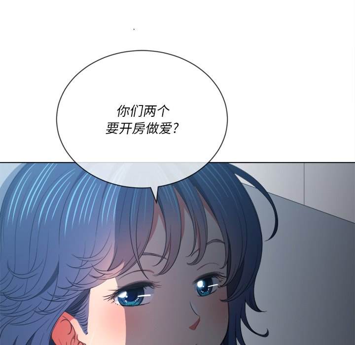 139P - 恶女勾勾缠/难缠小恶女