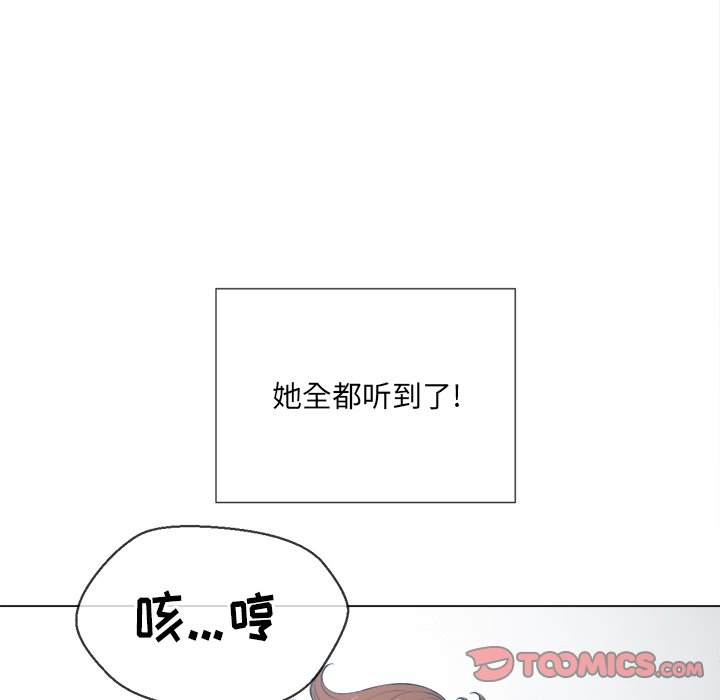 141P - 恶女勾勾缠/难缠小恶女