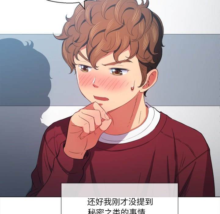 142P - 恶女勾勾缠/难缠小恶女